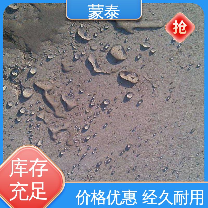  荷叶水珠防水剂 耐沾污性好 易清洁 物流配送 发货快