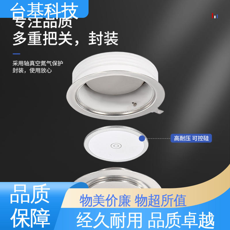 CTAIJI台基 晶闸管 芯片采用玻璃纯化工艺 ZP-3000A