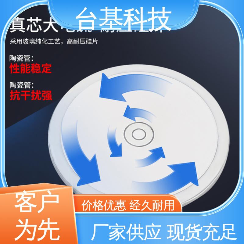 CTAIJI台基 芯片采用玻璃纯化工艺 平板整流管 ZP-8000A