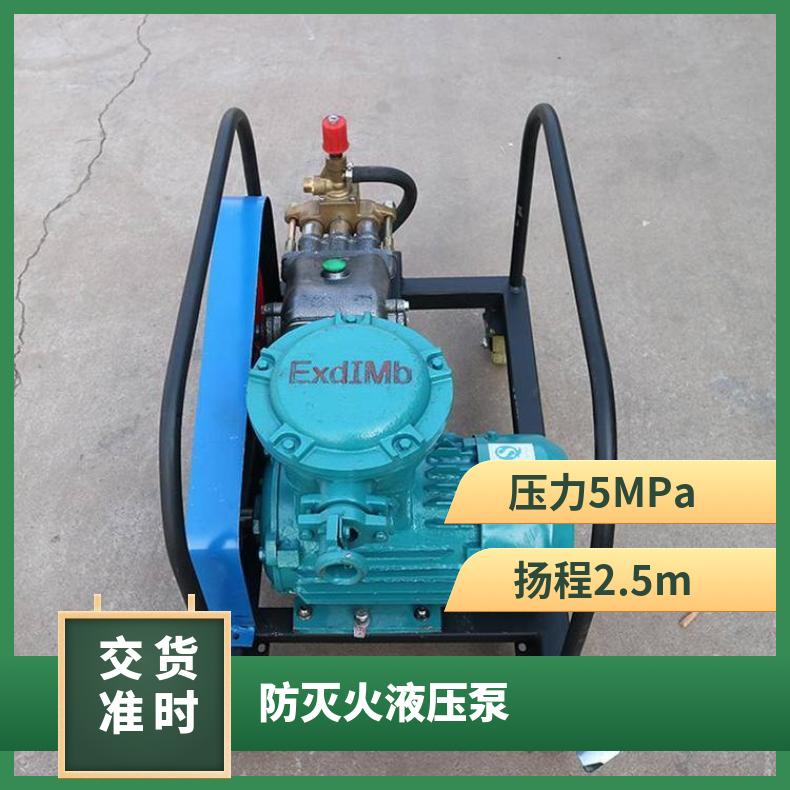 BH-80/5矿用防灭火液压喷射泵 阻化剂 工作蒸汽压力5MPa