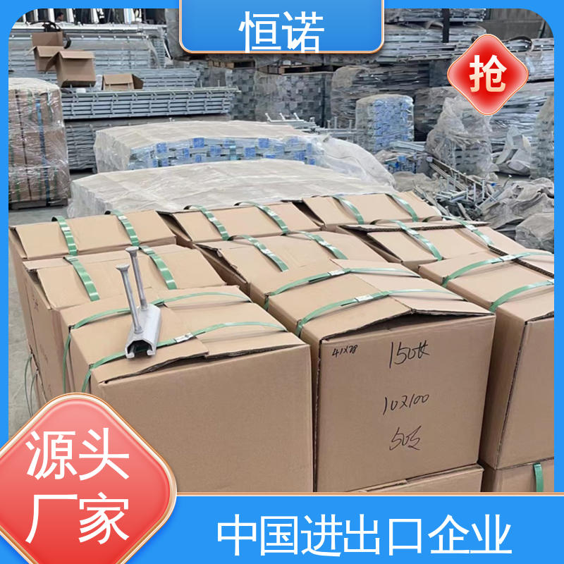 恒诺 按需定制 坚固耐用 实体厂家 桥墩V型预埋槽道