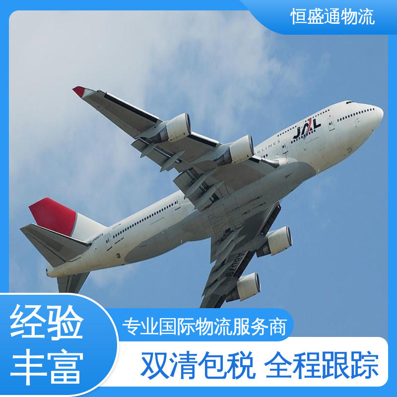 恒盛通物流 ICN韩国仁川 双清包税到门 全境覆盖