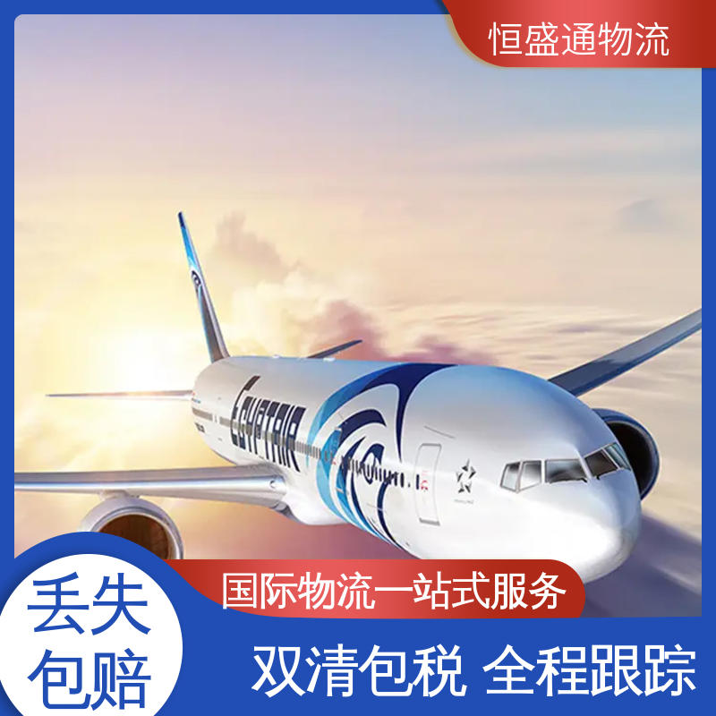 恒盛通 时效稳定 双清包税到门一站式服务 CGK印度尼西亚雅加达