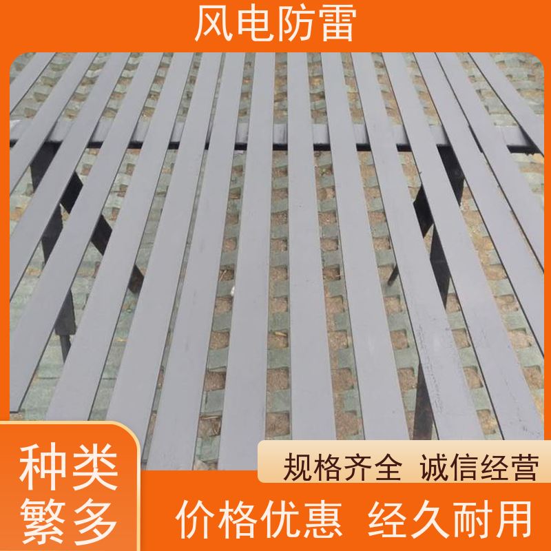风电防雷 纳米碳复合型防腐镀锌扁钢 保质保量 质量保障 提高使用效率
