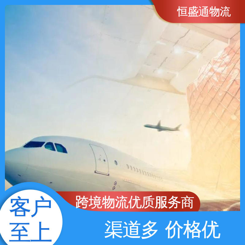 恒盛通 时效稳定 PNH柬埔寨金边 双清包税到门一站式服务