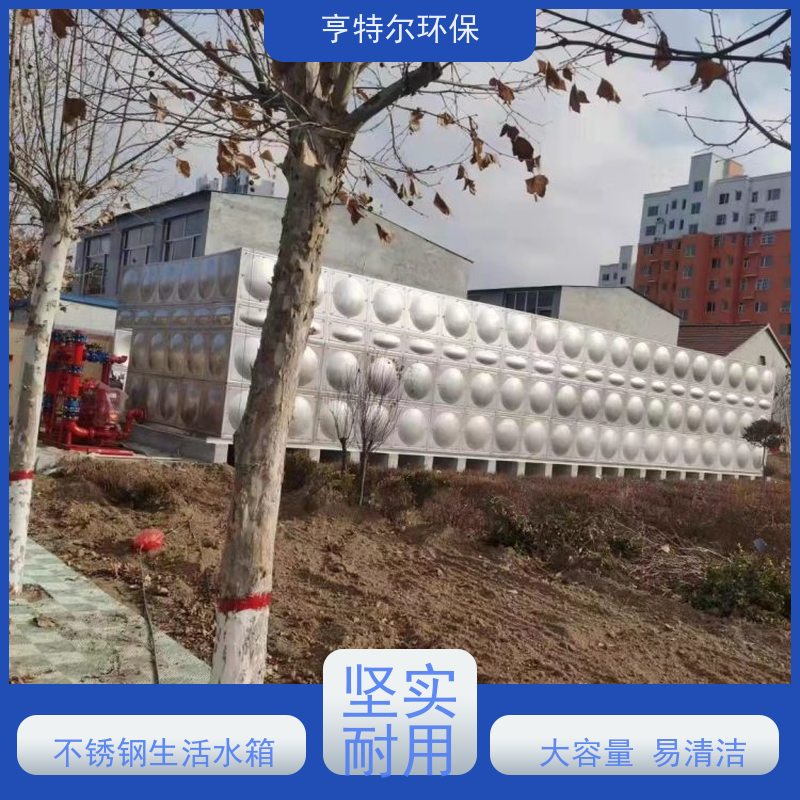 亨特尔环保 12立方 不锈钢生活水箱 单层模块保温 安装方便 库存充足