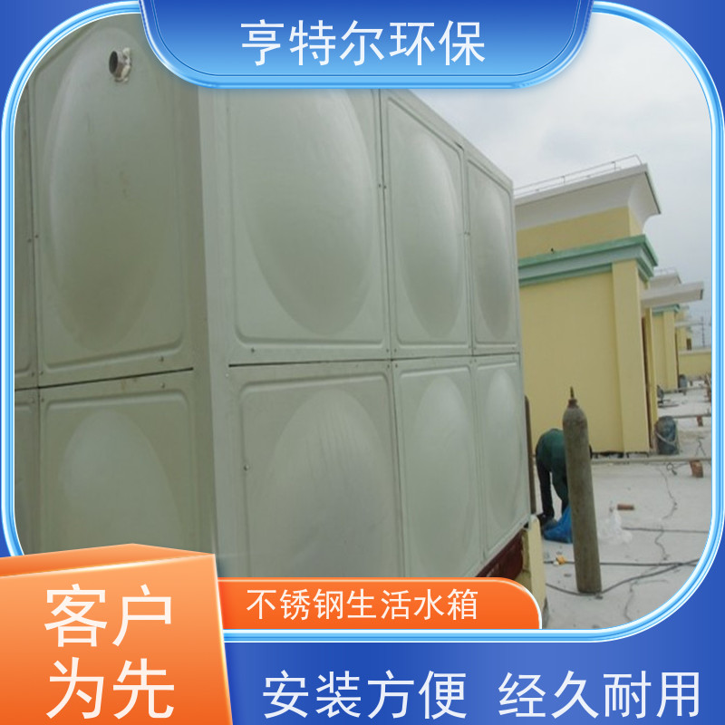 亨特尔环保 400立方 箱泵一体化消防设备 大容量 易清洁 诚信经营