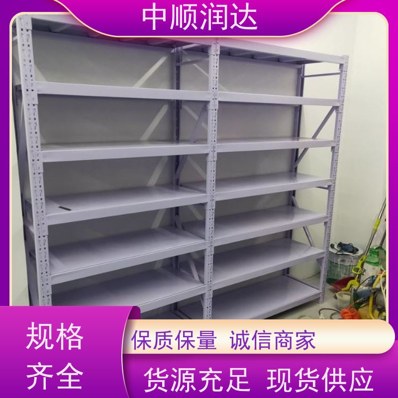 中顺润达 库房货架 有较高的稳定性 承重力强性能好