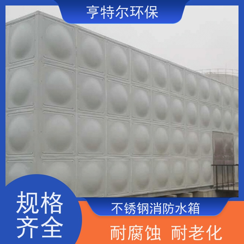 亨特尔环保 HBP-300-54-60-I 箱泵一体化泵站 耐腐蚀 耐老化 按需定制