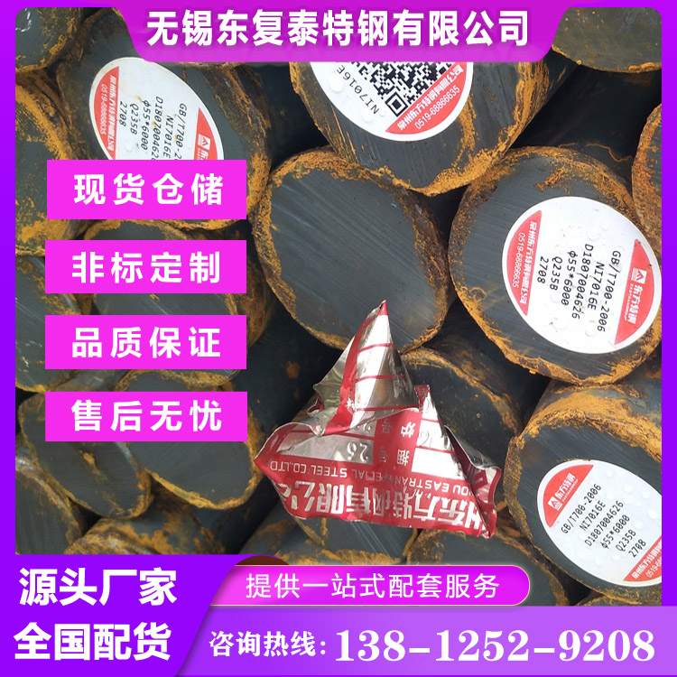42CrMo合金钢圆钢 坚固耐用 热处理调质 现货销售