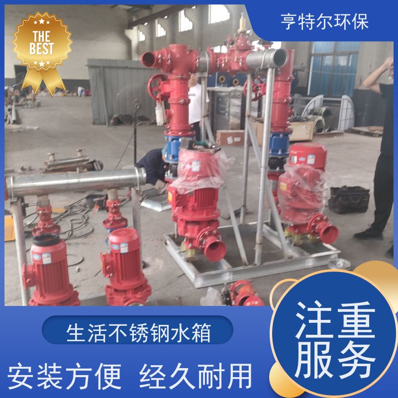 亨特尔环保 H-324-180-60-I 不锈钢生活水箱 大容量 易清洁 诚信经营