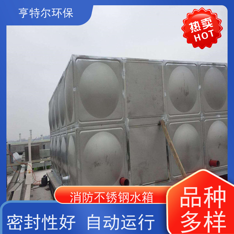 亨特尔环保 100立方 智能箱泵一体化发展趋势 大容量 易清洁 诚信经营