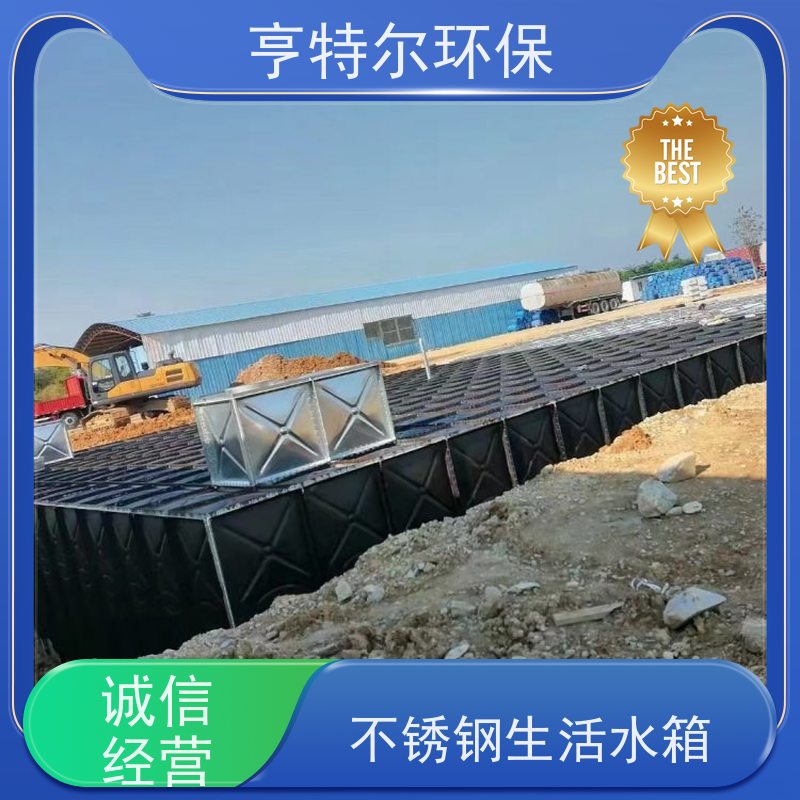 亨特尔环保 50立方 箱泵一体化的设计图 供水设备 储水罐 库存充足