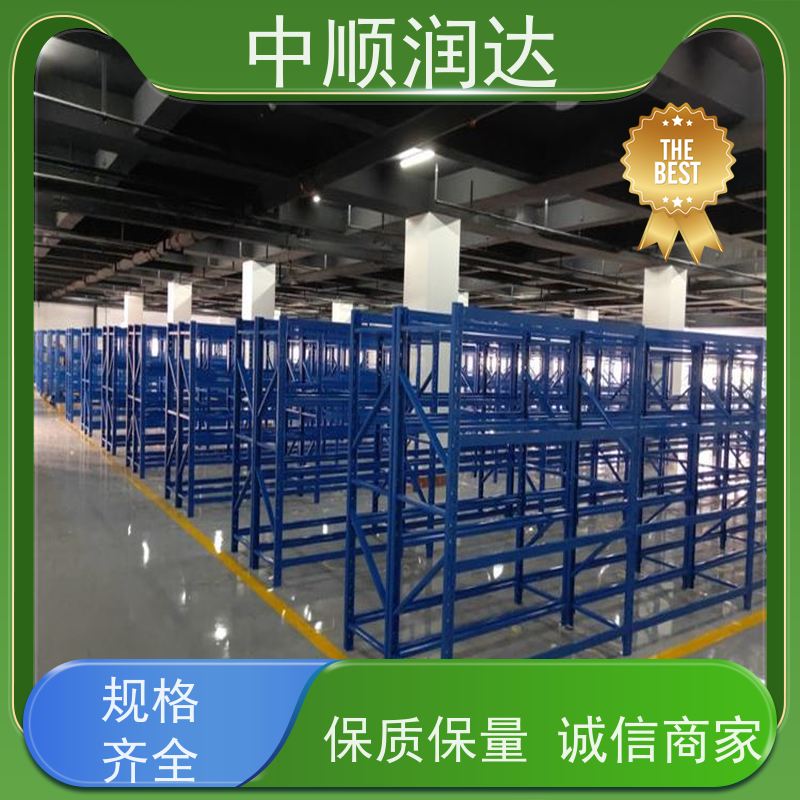 中顺润达 模具货架 可配合叉车或地牛使用 环保耐用性能佳 