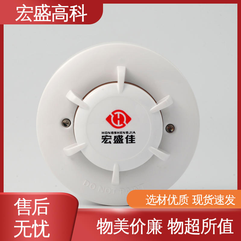 宏盛佳 户外开关箱 联网感烟探测器 现货 性能稳定