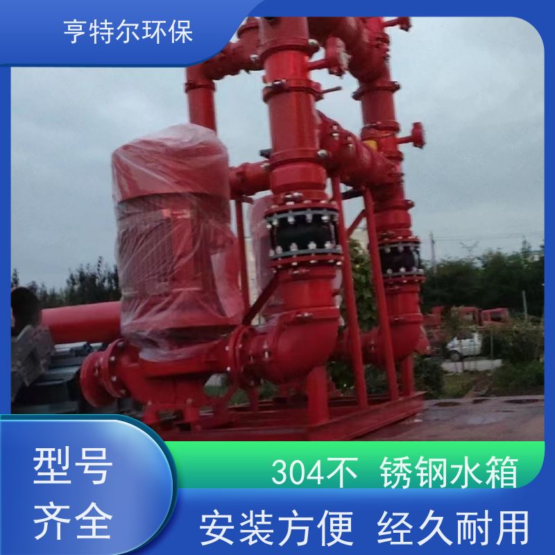 亨特尔环保 400立方 箱泵一体化消防水箱 供水设备 储水罐 长期供应