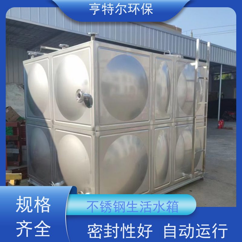 亨特尔环保 消防不锈钢水箱 HTE-15-6-3 长期供应