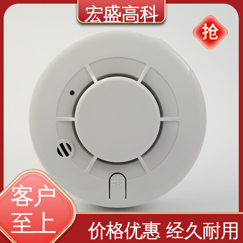 宏盛高科 售后保证 户外通信机柜 继电器输出烟感