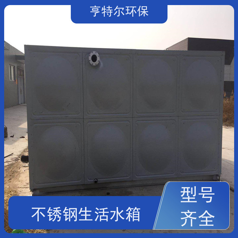 亨特尔环保 304不锈钢水箱 密封性好 自动运行 长期供应