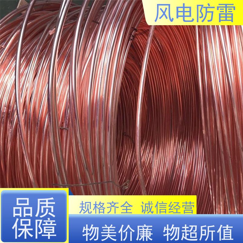 风电防雷 铜包钢扁钢40*4mm 减少地网占用土地面积 非 金 属石 墨选材
