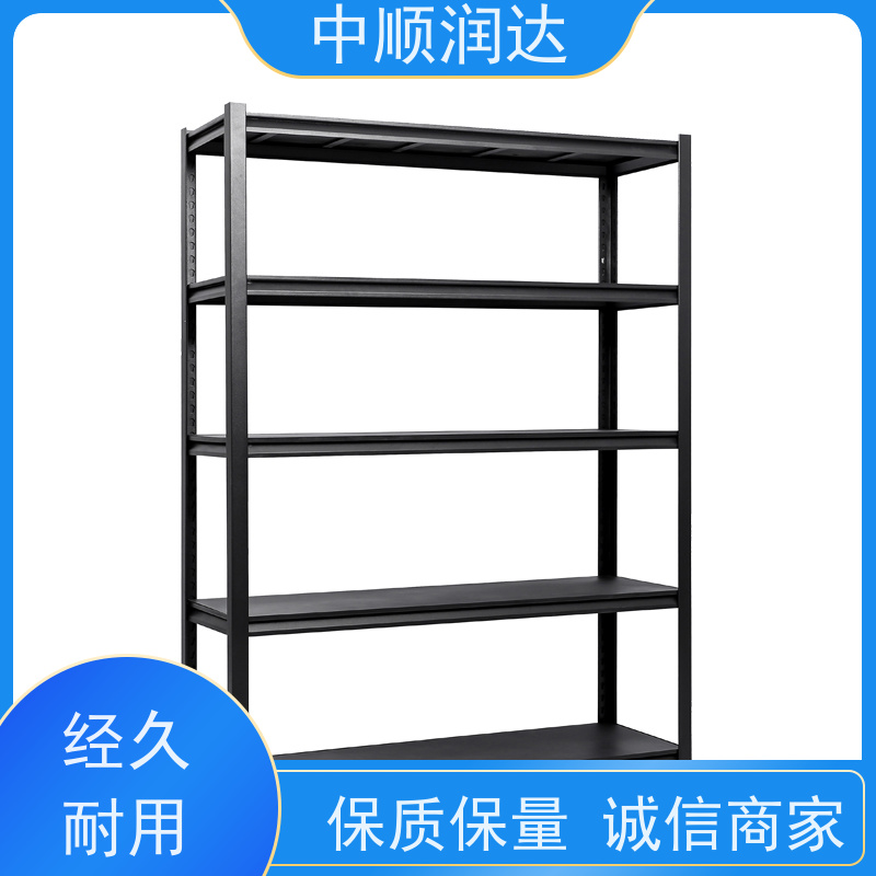 中顺润达 中型货架 架子承重能力强 结构稳固 操作便捷