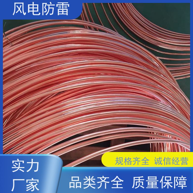 风电防雷 铜包钢接地圆线10mm 减少地网占用土地面积 非 金 属石 墨选材