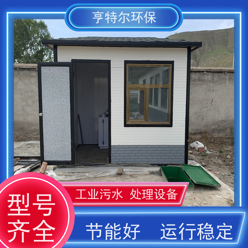 亨特尔环保 地埋式污水处理设备 工艺新 效果好 质量可信