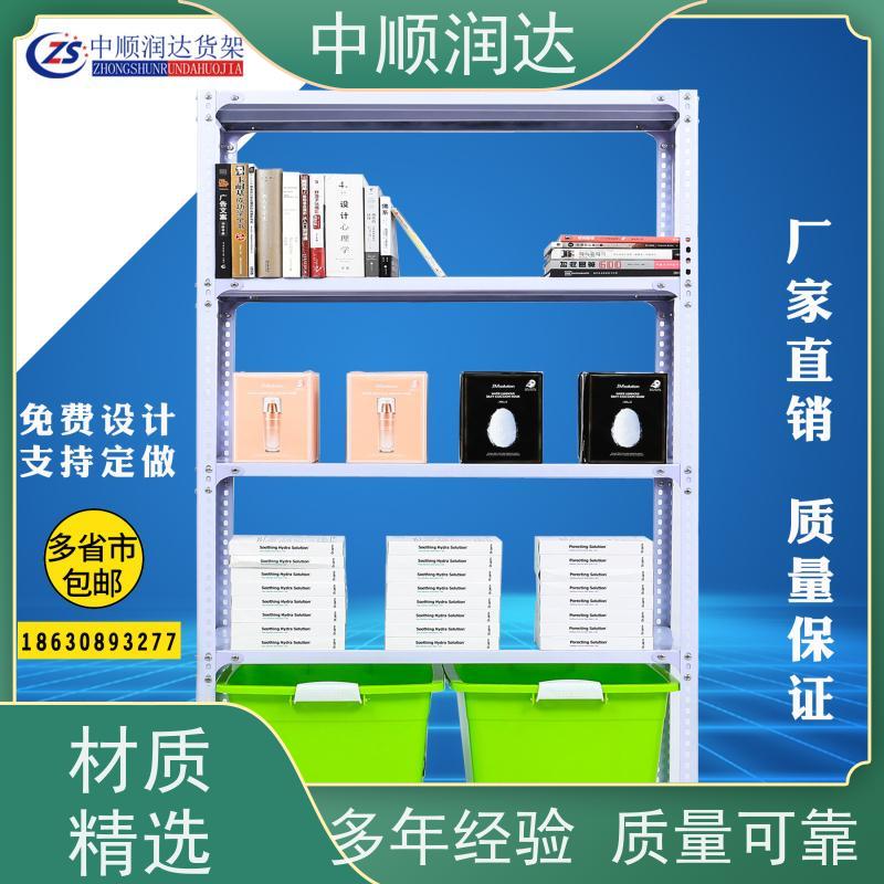 中顺润达 穿梭式货架 灵活可调空间利用率高 售后无忧 诚信经营