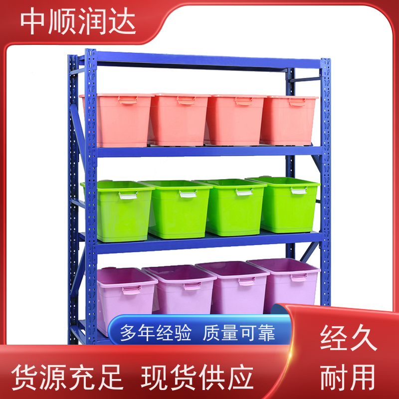中顺润达 穿梭式货架 组装式结构美观大方 物流配送 发货快