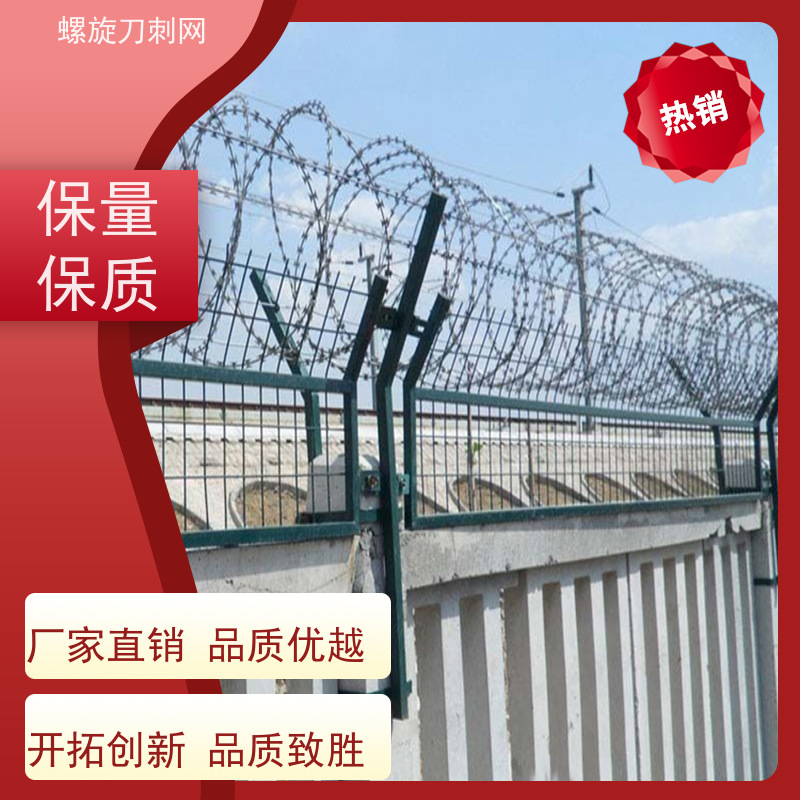刀片刺绳不锈钢螺旋刀刺网高锌刺丝滚笼安装
