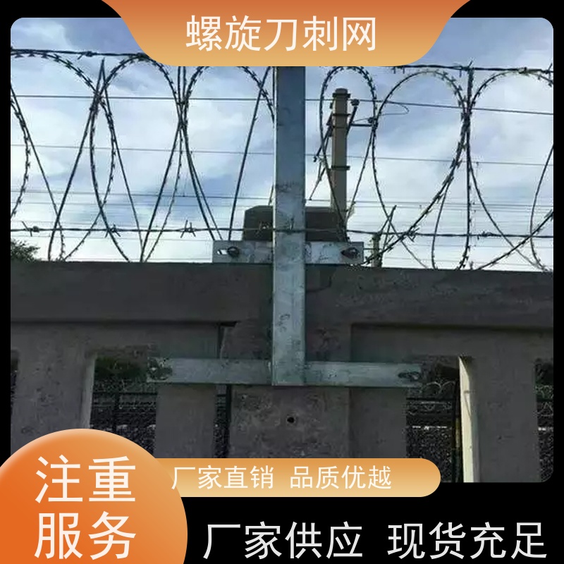 不锈钢滚笼防锈防护网刀片刺绳围墙镀锌刀刺网材质