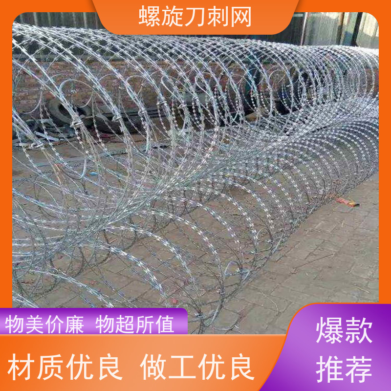 不锈钢滚笼防锈防护网镀锌刀刺网围墙防爬拉力刮刀防盗网颜色