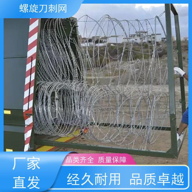 热镀锌不锈钢刀片刺绳小区学校防盗网围墙刀刺网材质