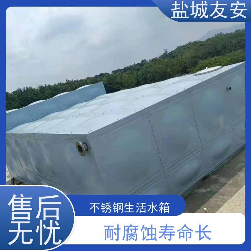 友安组合式拼接不锈钢水箱适用学校 小区 商场 工厂抗震性能优