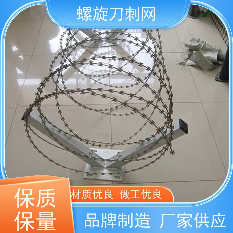 不锈钢滚笼防锈防护网120g刀片刺网围墙防爬拉力刮刀防盗网材质
