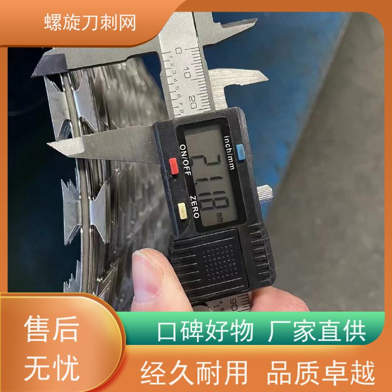 防护网带刺铁丝滚笼275g刀刺网304不锈钢刀片刺绳材质