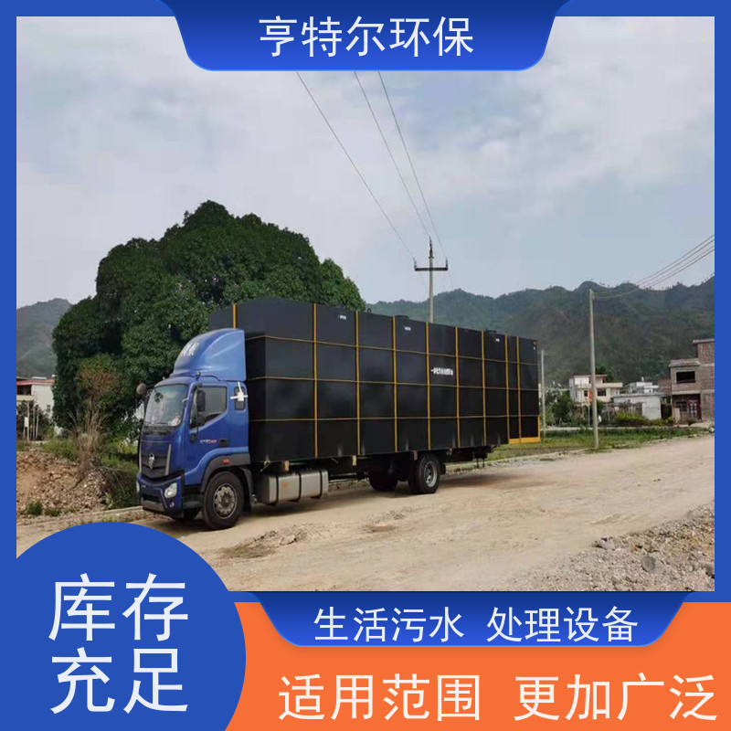 亨特尔环保 屠宰场污水处理设备 设计合理 节省运行成本 长期供应