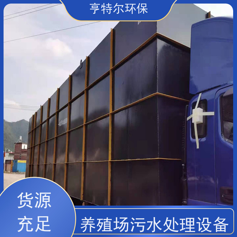 亨特尔环保 污水处理设备 一机多用 寿命更长 库存充足