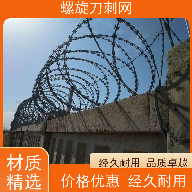 围墙防爬刺小区学校防盗网刀片刺绳热镀锌刺丝滚笼材质