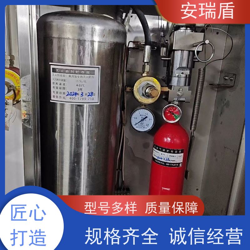 厨瑞盾安食堂自动灭火装置检测 易于保存 使用方便