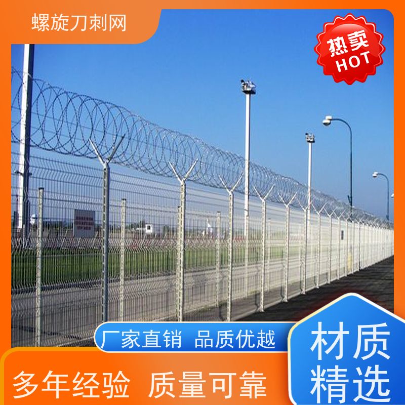 刀片刺绳不锈钢螺旋刀刺网围墙防爬防盗带刺铁丝网铁蒺藜颜色