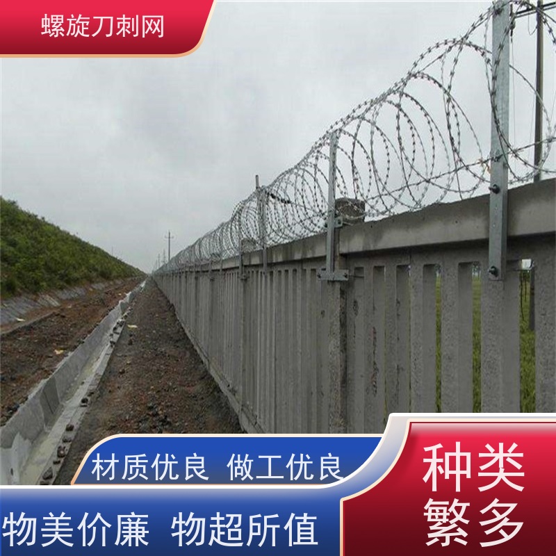 热镀锌不锈钢刀片刺绳小区学校防盗网刺丝滚笼材质