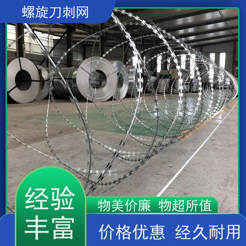 热镀锌不锈钢刀片刺绳275g刀刺网高锌刺丝滚笼材质