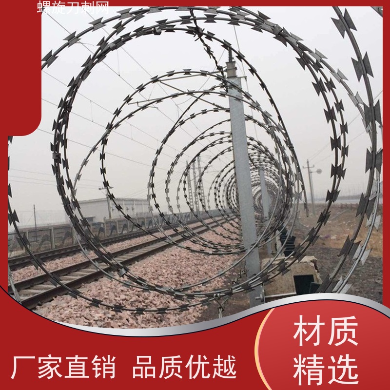 热镀锌不锈钢刀片刺绳275g刀刺网高锌刺丝滚笼颜色
