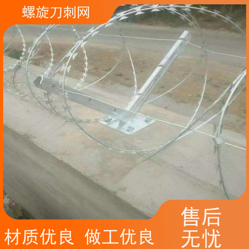 防护网带刺铁丝滚笼不锈钢螺旋刀刺网围墙防爬拉力刮刀防盗网颜色