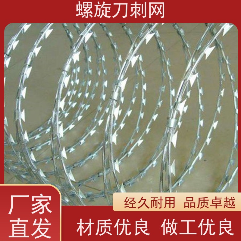 防护网带刺铁丝滚笼防攀爬铁蒺藜围墙防爬拉力刮刀防盗网颜色