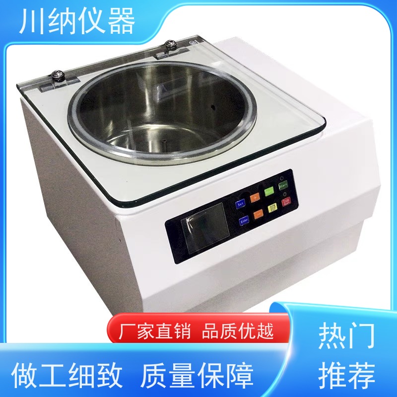 川纳仪器 低温冷冻离心机 省电节能降低运营成本 操作简单一键启动