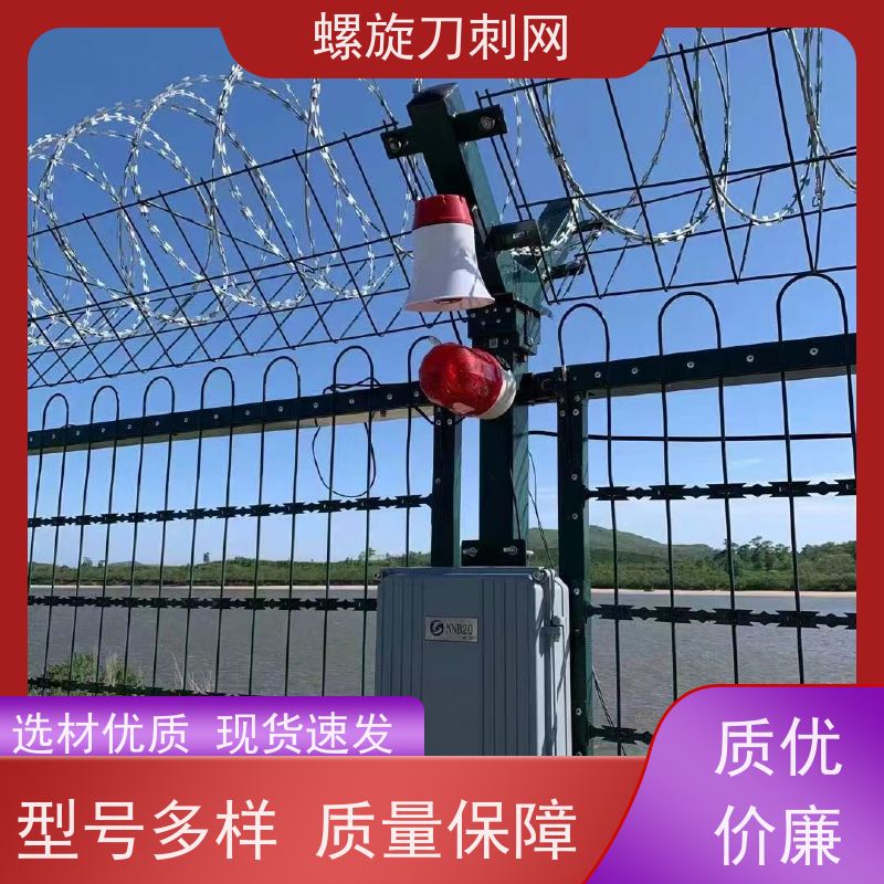 刀片刺绳刀刺网片围墙防爬防盗带刺铁丝网铁蒺藜安装