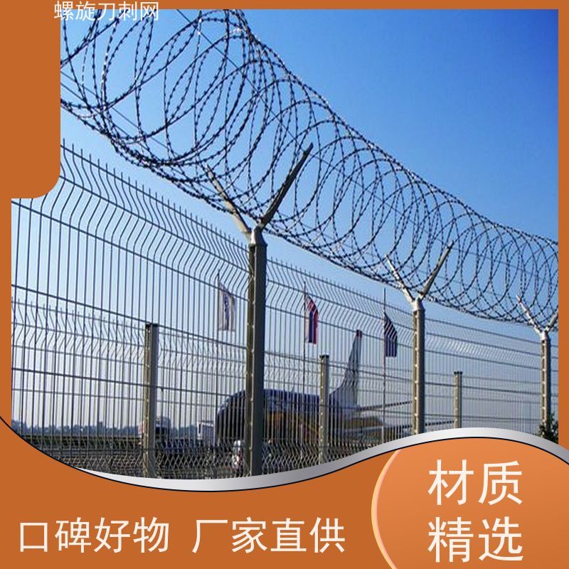 镀锌防攀爬滚刀刺小区学校防盗网蛇蝮式刺丝滚笼刺网材质