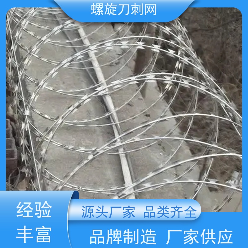 围墙防爬刺防攀爬铁蒺藜刀片刺绳热镀锌刺丝滚笼安装